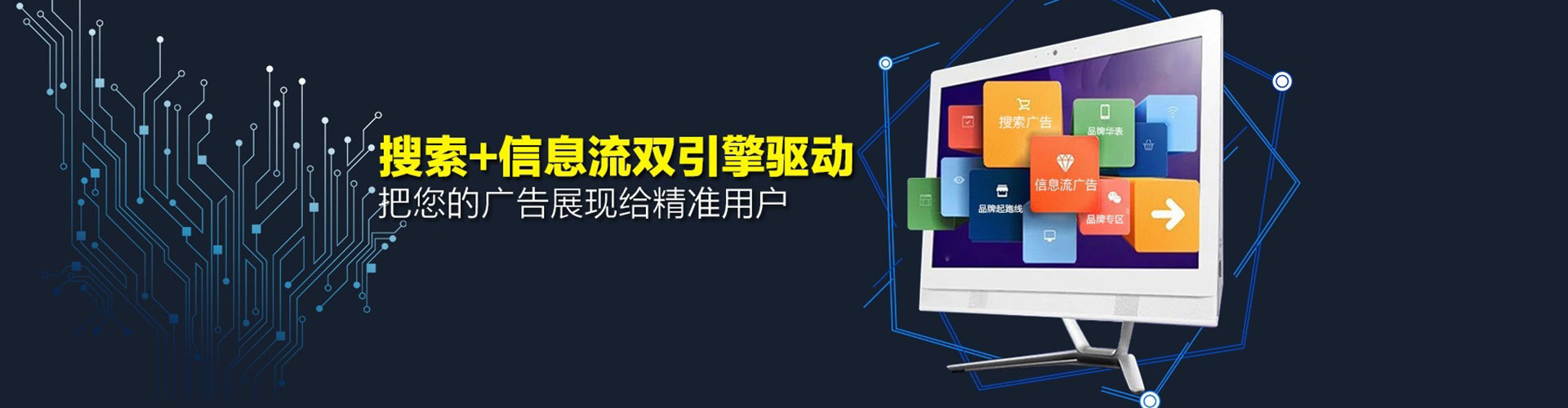 卓尼sem代理