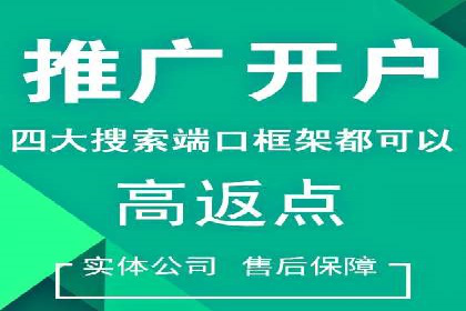 百度推广案例：助力企业快速提升知名度